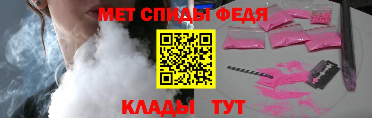 Ликино-Дулёво  Амфетамин  Вход с VPN  Амфетамин Premium 
