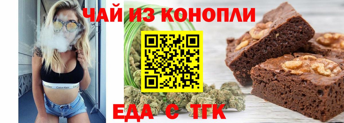 Canna-Cookies марихуана Ликино-Дулёво