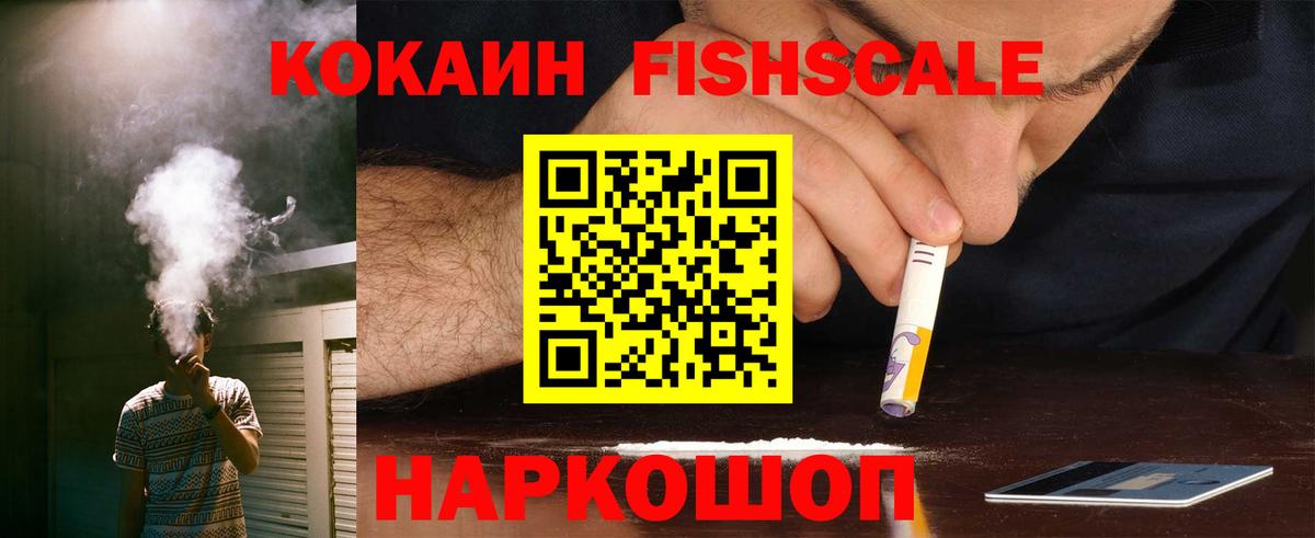 КОКАИН 97% Ликино-Дулёво