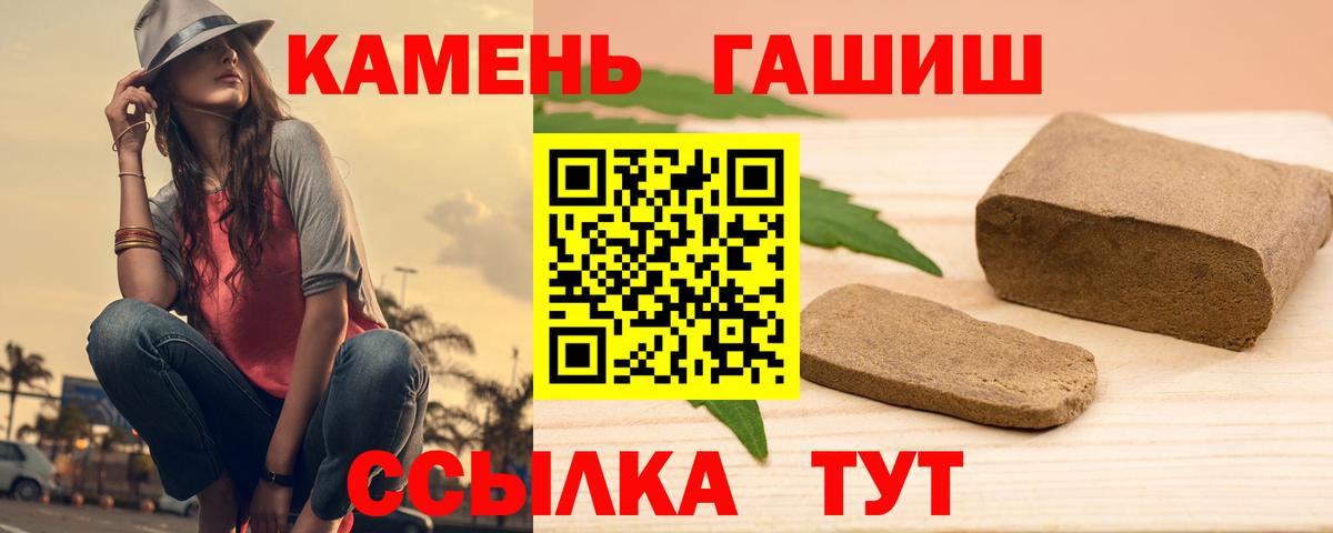 ГАШИШ AMNESIA HAZE  ГАШИШ  Ликино-Дулёво  Вход с VPN  ГАШ Premium 