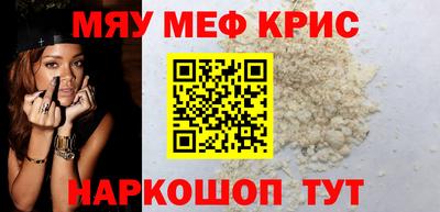 прущий лед Донецк