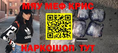 каннабис Донской