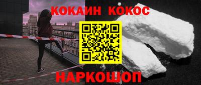 каннабис Донской