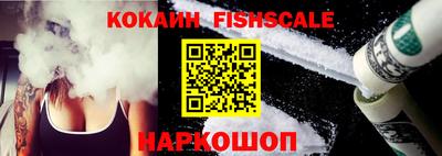 прущий лед Донецк