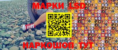 прущий лед Донецк