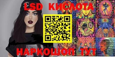прущий лед Донецк