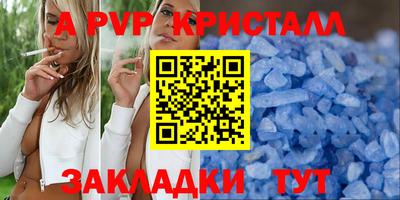 прущий лед Донецк