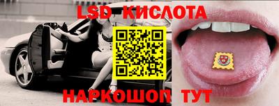 прущий лед Донецк