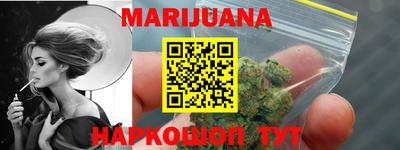 прущий лед Донецк