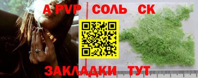 каннабис Дубна