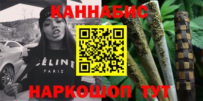 каннабис Донской