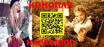 каннабис Дубна