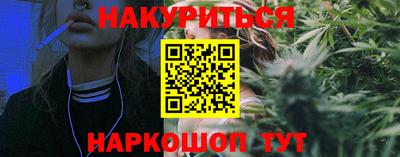 каннабис Дубна