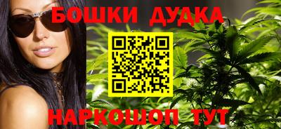 каннабис Донской
