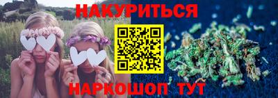 каннабис Дубна