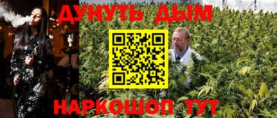 каннабис Дубна