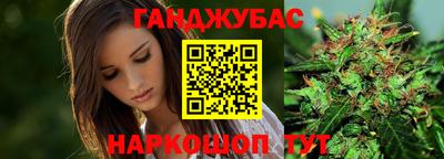 прущий лед Донецк