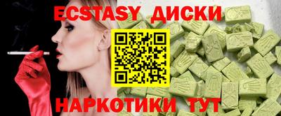каннабис Дубна