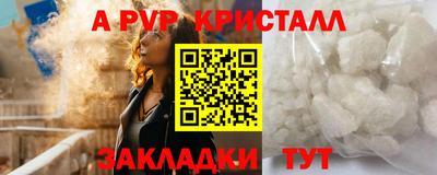 каннабис Донской