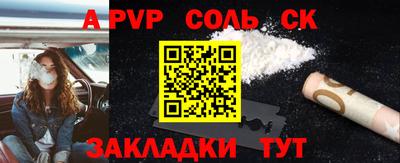 прущий лед Донецк