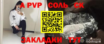 каннабис Донской