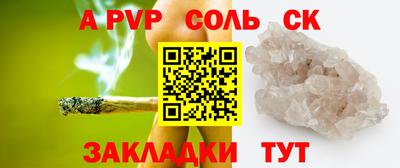 прущий лед Донецк