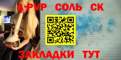 каннабис Дубна