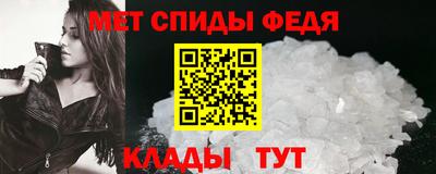 прущий лед Донецк