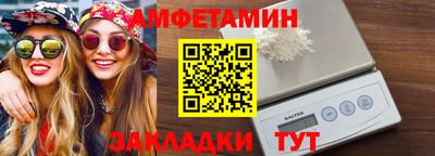 прущий лед Донецк