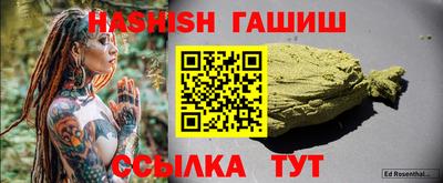 каннабис Дубна