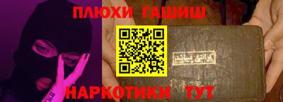прущий лед Донецк