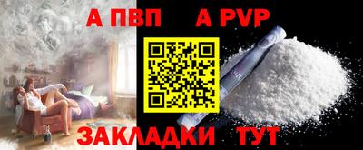 прущий лед Донецк