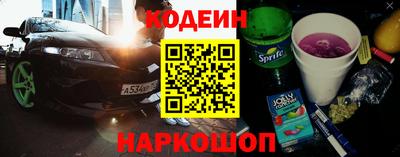 каннабис Донской