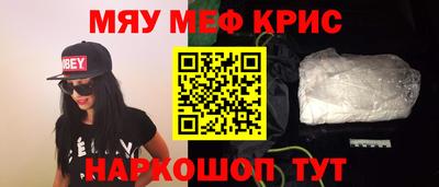 каннабис Донской