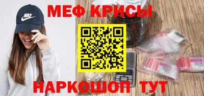 прущий лед Донецк