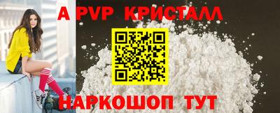 прущий лед Донецк