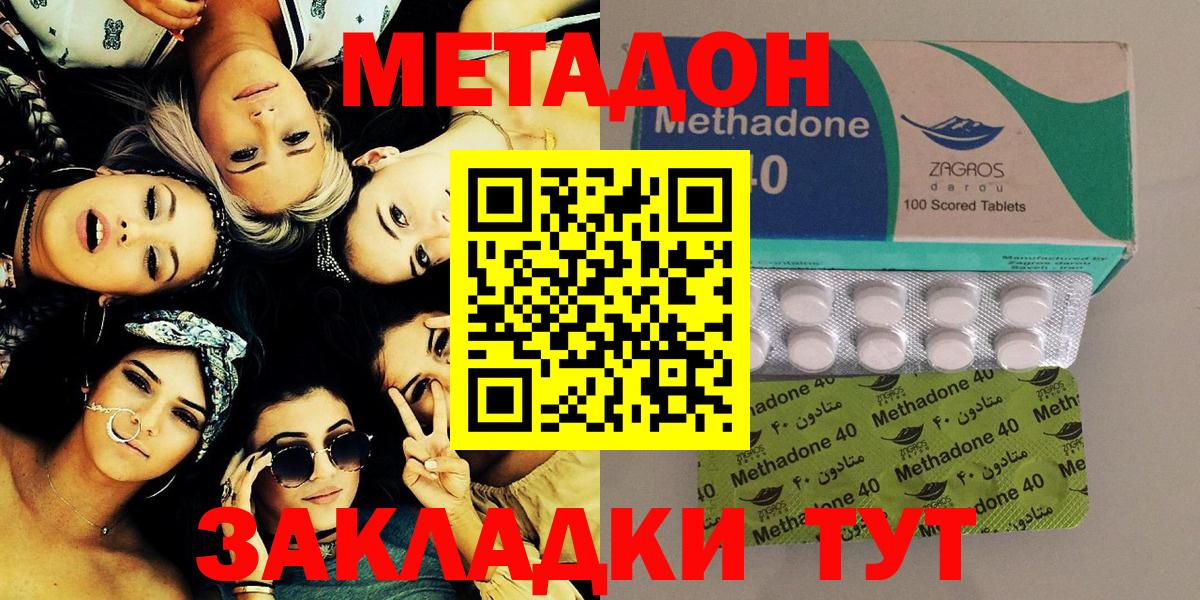 кракен маркетплейс  Вход с VPN  Ликино-Дулёво  Метадон мёд  МЕТАДОН мёд 