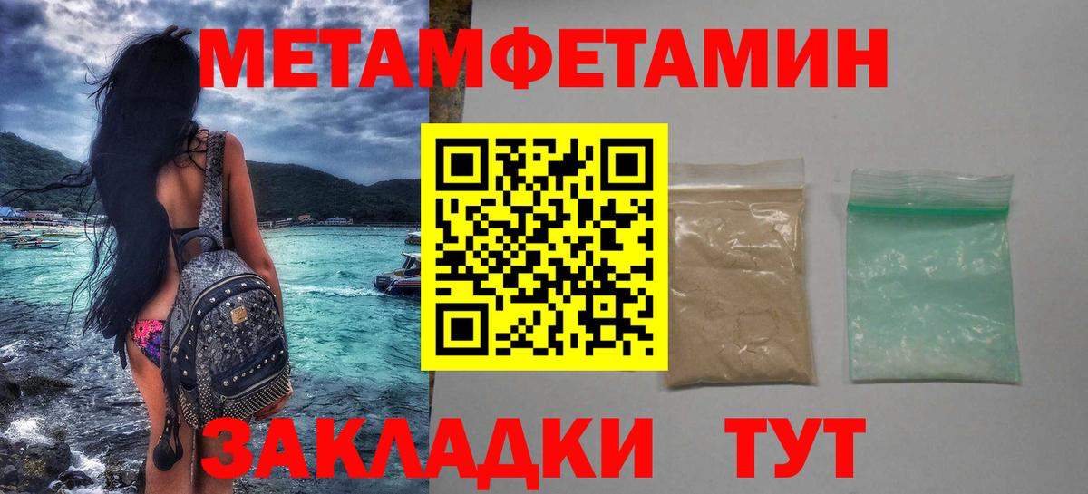 МЕТАМФЕТАМИН кристалл  МЕТАМФЕТАМИН кристалл  Вход с VPN  Ликино-Дулёво 