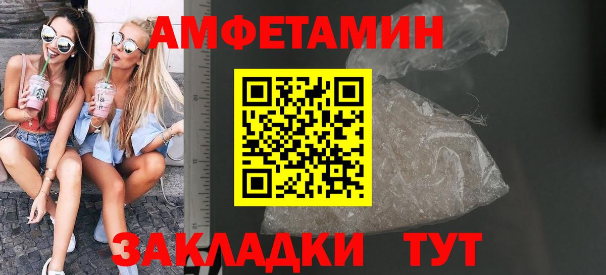 Первитин витя Ликино-Дулёво