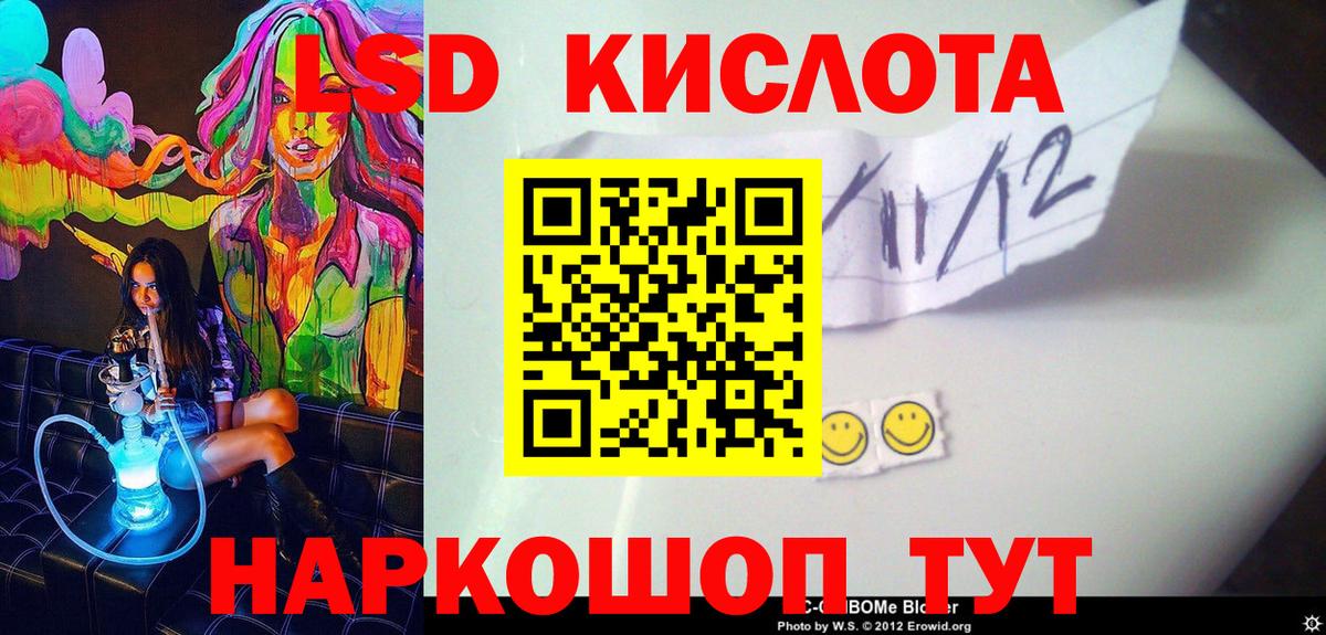 Марки NBOMe 1,5мг  Марки NBOMe 1,5мг  Ликино-Дулёво  Вход с VPN 