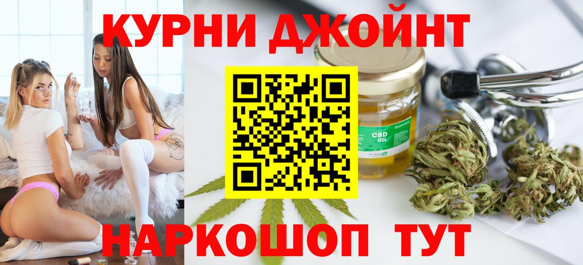 ГЕРОИН Ликино-Дулёво
