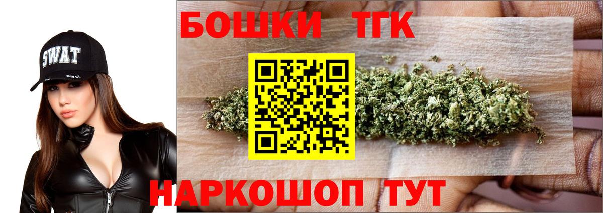 NBOMe  Альфа ПВП СОЛЬ   МЕФ   ГАШ  Ликино-Дулёво  Вход с VPN  COCAIN  Каннабис 
