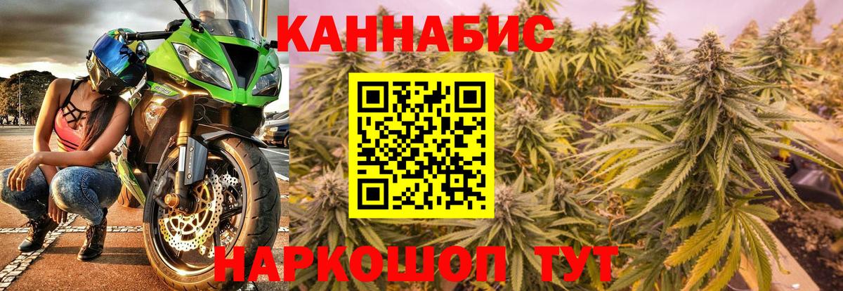 Бошки Шишки MAZAR  Марихуана план  Вход с VPN  Ликино-Дулёво  Шишки марихуана планчик  Бошки Шишки марихуана 